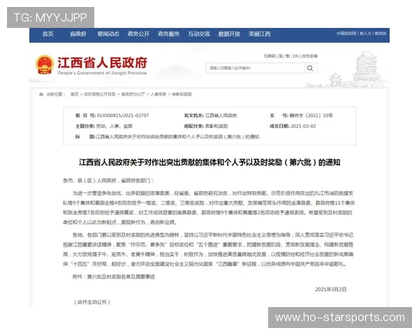 2026年网球基层场馆维护补贴第二十九批名单审批并公示,网球中心招聘 2026年网球基层场馆维护补贴第二十九批名单审批并公示,网球中心招聘