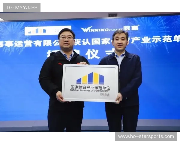 世界田径公开赛在赛事运营中推广智能引导与无障碍观赛提升体验 世界田径公开赛在赛事运营中推广智能引导与无障碍观赛提升体验