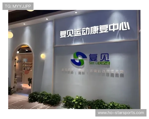 俱乐部与医疗中心合作开设运动康复课堂